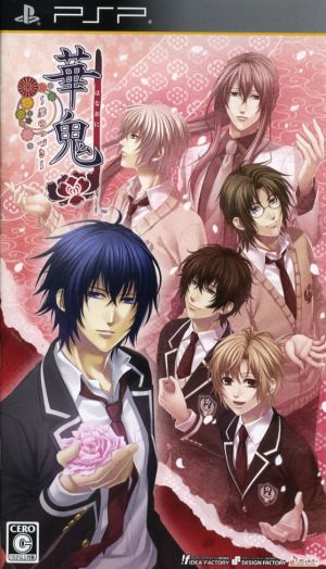 Hana Oni ~The Continuation of the Dream~
