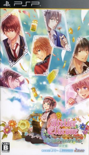 Elkrone's Atelier ～Dear for Otomate～ (Limited Edition)
