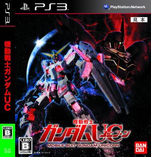 Mobile Suit Gundam UC