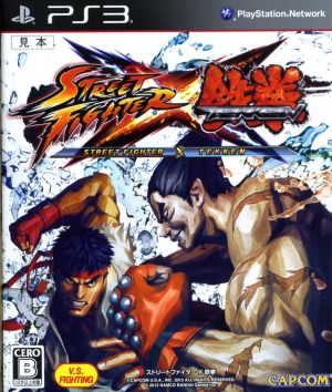 STREET FIGHTER