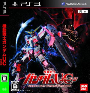Mobile Suit Gundam UC <Special Edition>