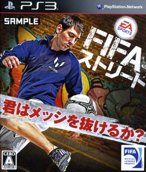 fifa street