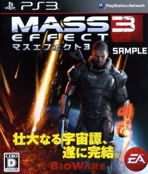 mass effect 3