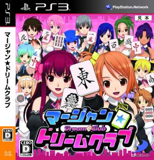Mahjong Dream Club