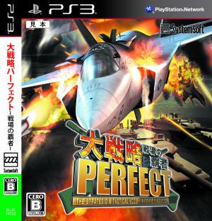 Perfect Grand Strategy ~Champion of the Battlefield~