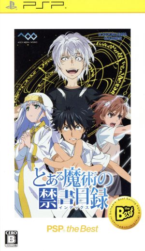 A Certain Magical Index PSP the Best