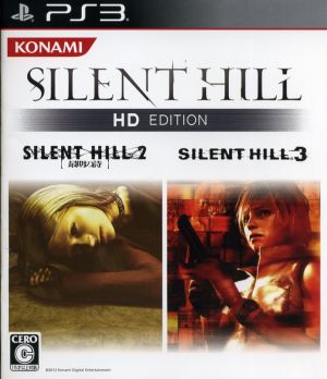 SILENT HILL HD EDITION