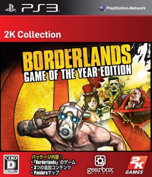 Borderlands Game of The Year Edition 2K Collection