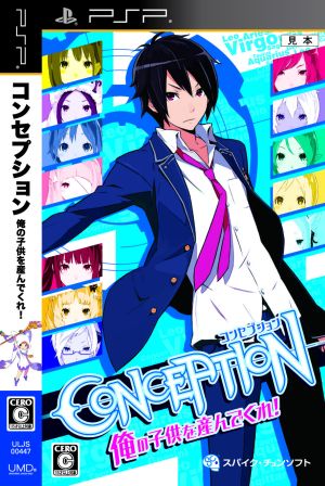 CONCEPTION: Give birth to my child!