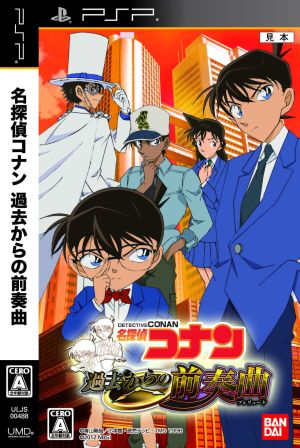 Detective Conan: Prelude from the Past