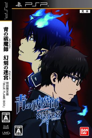 Blue Exorcist Phantom Labyrinth "BLUE FLAME BOX"