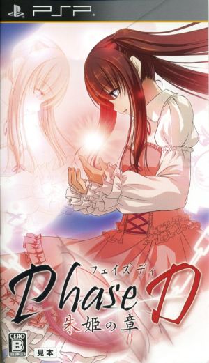 Phase D Akane's Chapter (Chapter 4)