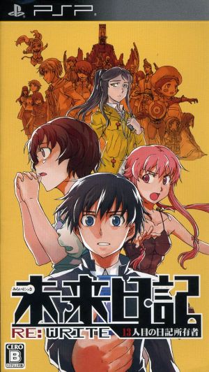 Future Diary: The 13th Diary Owner RE:WRITE