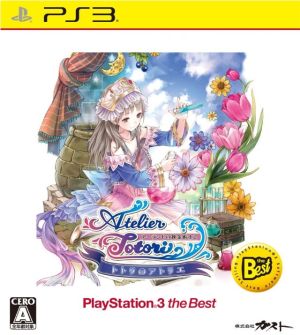 Atelier Totori ~Alchemist of Arland 2~ PS3 the Best (revised price version)