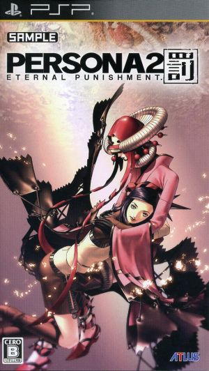 Persona 2: Innocent Sin