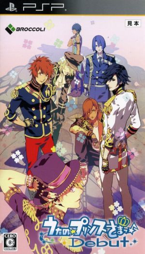 Uta no☆Prince-sama♪ Debut