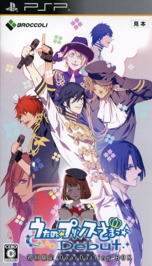 Uta no☆Prince-sama♪ Debut ＜First Press Limited Edition Dear Darling BOX＞
