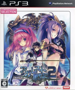 Record of Agarest War 2 CH selection