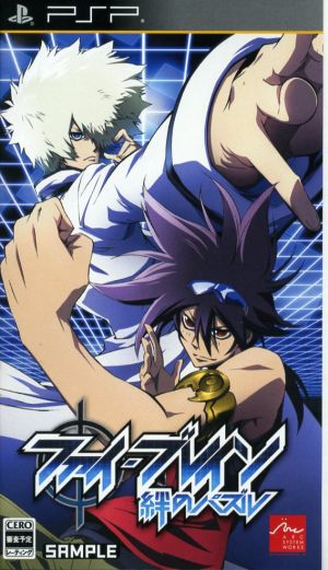 Phi Brain: Puzzle of Bonds