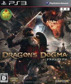 dragon's dogma