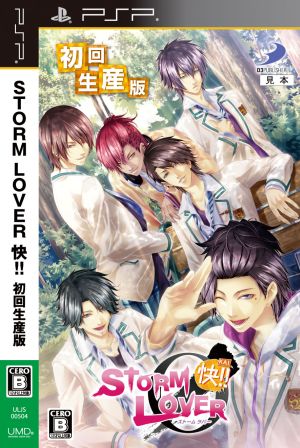 STORM LOVER Kai!! <First Press Limited Edition>