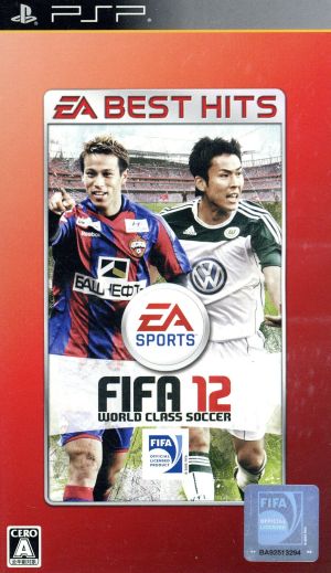 FIFA12 World Class Soccer EA BEST HITS