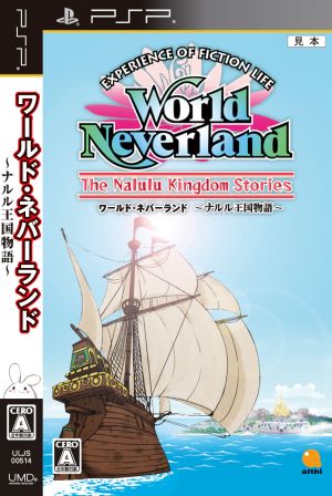 World Neverland: Story of Narluk Kingdom