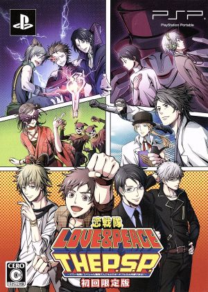 Love Squadron LOVE & PEACE THE P.S.P. ~Full Power! A Portable Adaptation Operation Packed with Special Features!~ (Limited Edition)