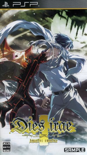Dies irae ～Amantes amentes～ 

(Note: This title is in Latin, not Japanese, and translates roughly to "Day of Wrath ～Lovers who love madly～")