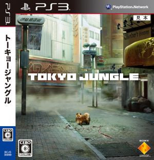 TOKYO JUNGLE