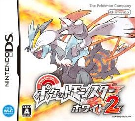 Pokemon White 2