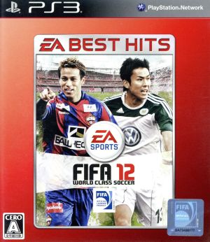 FIFA12 World Class Soccer EA BEST HITS