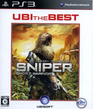 Sniper Ghost Warrior UBI the Best