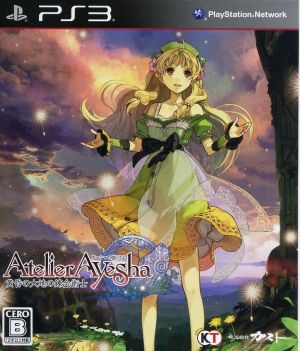 Atelier Asha ~Alchemist of the Dusk Earth~