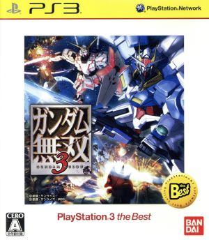 Gundam Musou 3 PS3 the Best