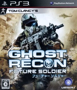 ghost recon future soldier