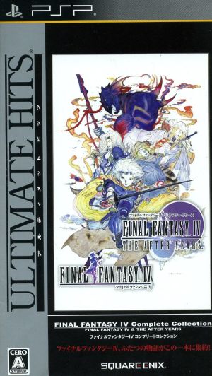 Final Fantasy IV Complete Collection Ultimate Hits