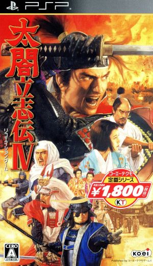 Taiko Risshiden IV Koei Standard Series