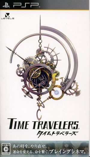 Time Travelers