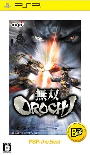 Musou OROCHI PSP the Best (revised price version)