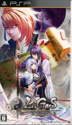 L.G.S ~New theory Hoshin Engi~