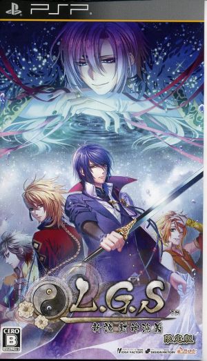 L.G.S ~New Theory Houshin Engi~ (Limited Edition)