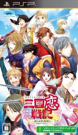Sangoku Renki ~The Maiden's Tactics!~