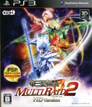 Dynasty Warriors MULTI RAID2 HD Version