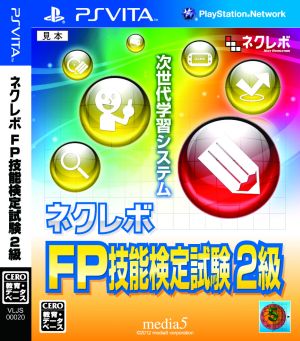 Necrevo FP Skills Certification Exam Level 2
