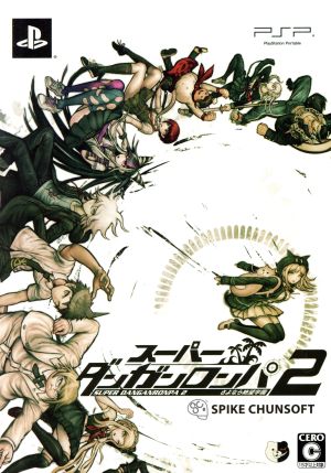 Super Danganronpa 2: Goodbye Despair Academy <Super High School Level Super Limited BOX 2>