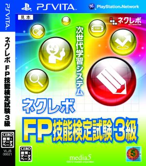 Necrebo FP Skills Certification Exam Level 3
