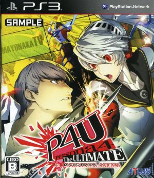 Persona 4 The Ultimate in Mayonaka Arena