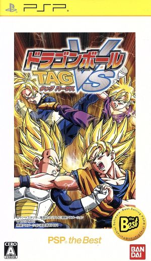 Dragon Ball Tag Versus PSP The Best