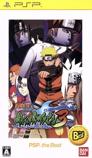 NARUTO Shippuden Ultimate Accelerator 3 PSP the Best